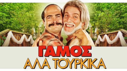 Αστείες ιστορίες για dating σε απευθείας σύνδεση
