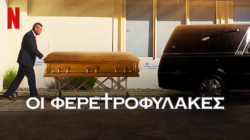 ραντεβού με άλλους κατά τη διάρκεια του χωρισμού