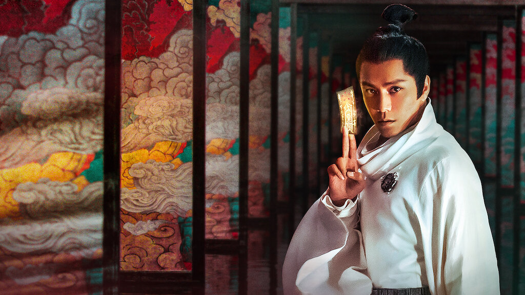 wallpapers Download The Yin Yang Master 2021 the yin yang master netflix
