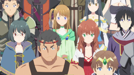 ありふれた職業で世界最強 Netflix