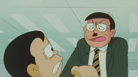 笑ゥせぇるすまん 93年 デジタルリマスター版 Netflix 笑ゥせぇるすまん 93年 デジタルリマスター版 Netflix