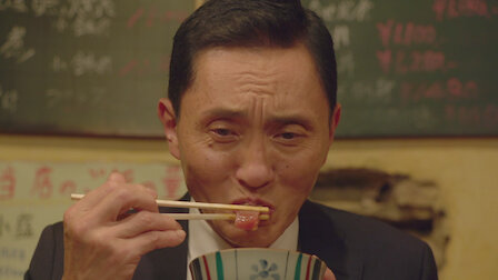 孤独のグルメ Netflix