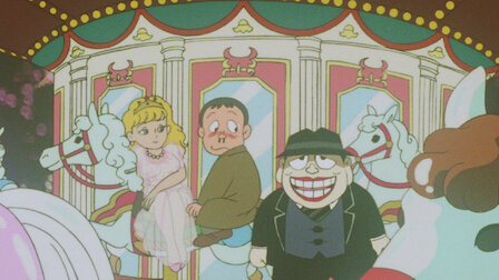 笑ゥせぇるすまん 93年 デジタルリマスター版 Netflix 笑ゥせぇるすまん 93年 デジタルリマスター版 Netflix