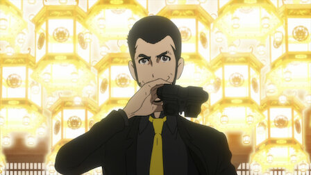 Lupin The Iiird 血煙の石川五エ門 Netflix Lupin The Iiird 血煙の石川五エ門 Netflix