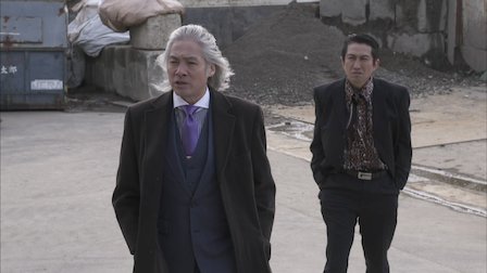 破門 疫病神シリーズ Netflix 破門 疫病神シリーズ Netflix