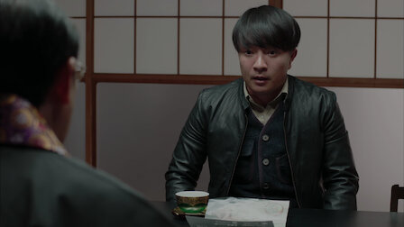 螻蛄 疫病神シリーズ Netflix 螻蛄 疫病神シリーズ Netflix