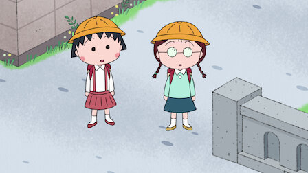 ちびまる子ちゃん Netflix