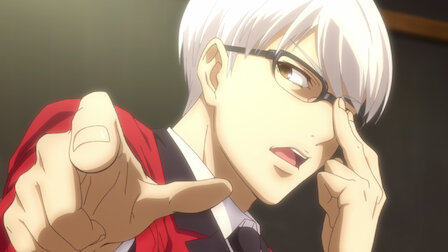 賭ケグルイ Netflix