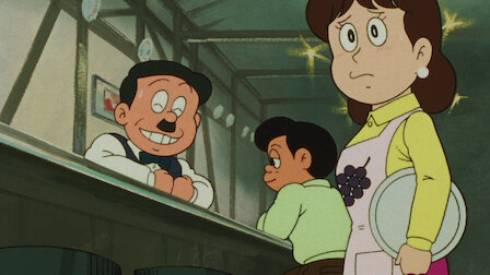 笑ゥせぇるすまん 93年 デジタルリマスター版 Netflix 笑ゥせぇるすまん 93年 デジタルリマスター版 Netflix
