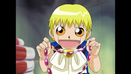 金色のガッシュベル Netflix 金色のガッシュベル Netflix