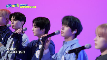 Watch Weekly Idol Netflix