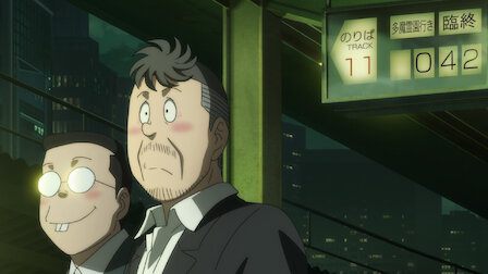 ゲゲゲの鬼太郎 第6作 Netflix ゲゲゲの鬼太郎 第6作 Netflix