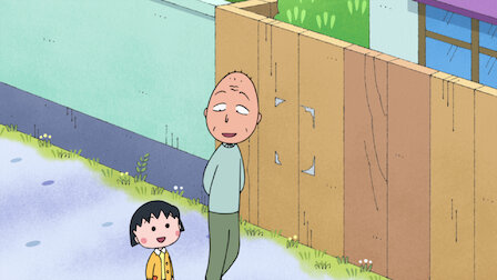 ちびまる子ちゃん Netflix