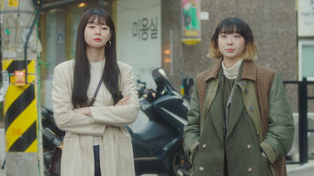 梨泰院クラス Netflix ネットフリックス 公式サイト 梨泰院クラス Netflix ネットフリックス 公式サイト