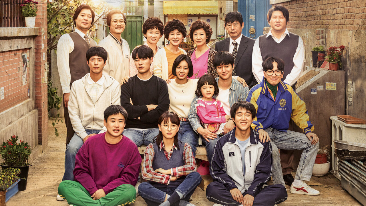 Image: Reply 1988