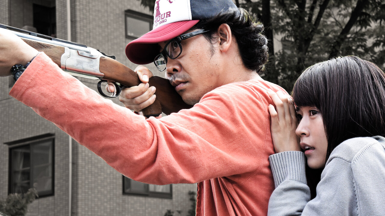 アイアムアヒーロー Netflix アイアムアヒーロー Netflix