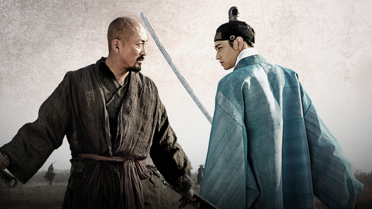 Watch Kundo Age Of The Rampant Netflix