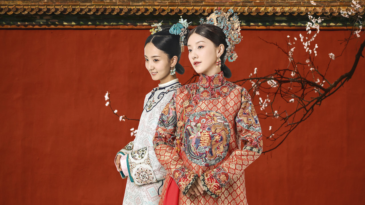 Watch Yanxi Palace Princess Adventures Netflix Official Site