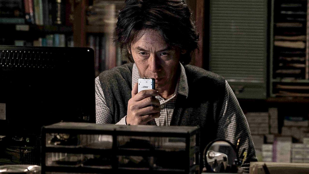 Watch Memoir Of A Murderer Netflix