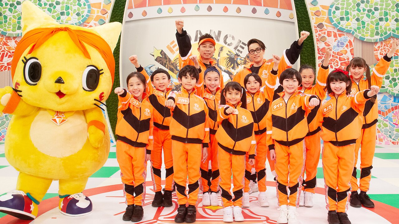 Eダンスアカデミー Netflix Eダンスアカデミー Netflix