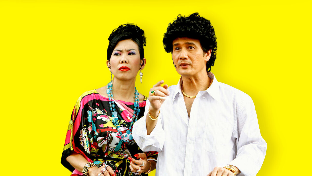 Watch Phua Chu Kang The Movie Netflix