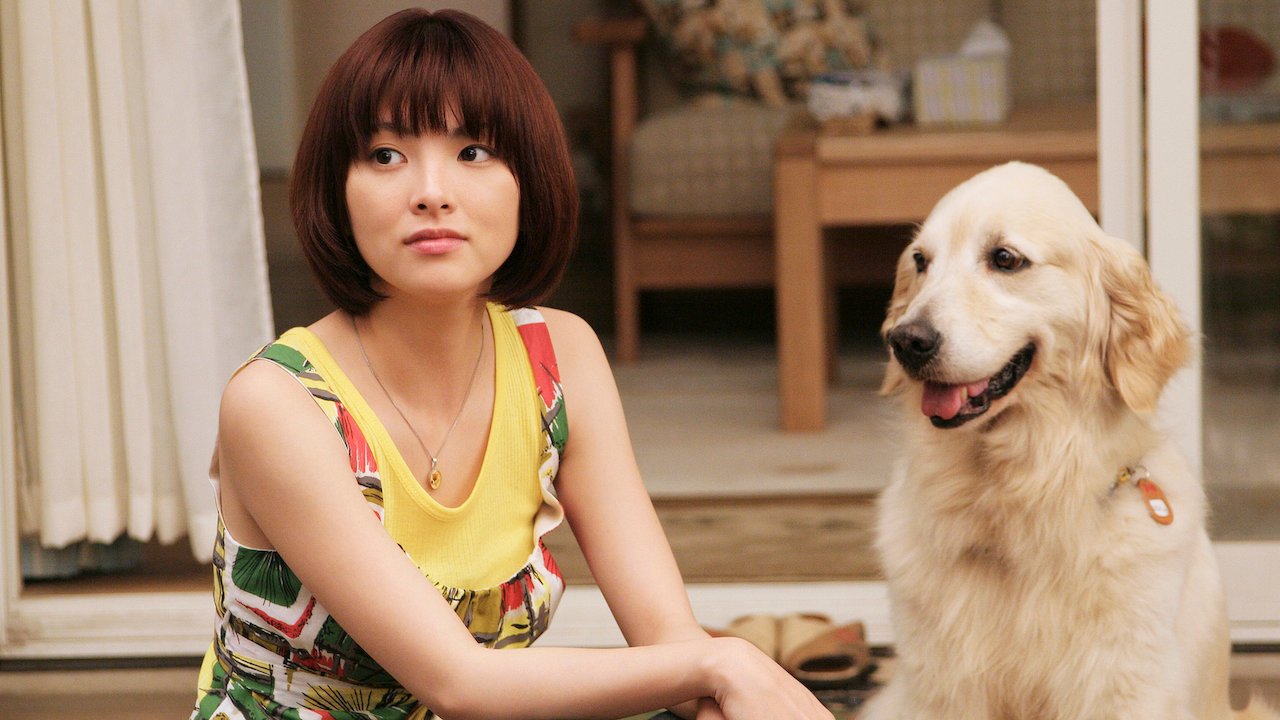 犬と私の10の約束 Netflix