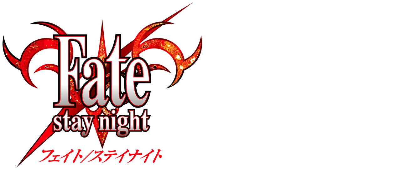 Fate Stay Night Netflix