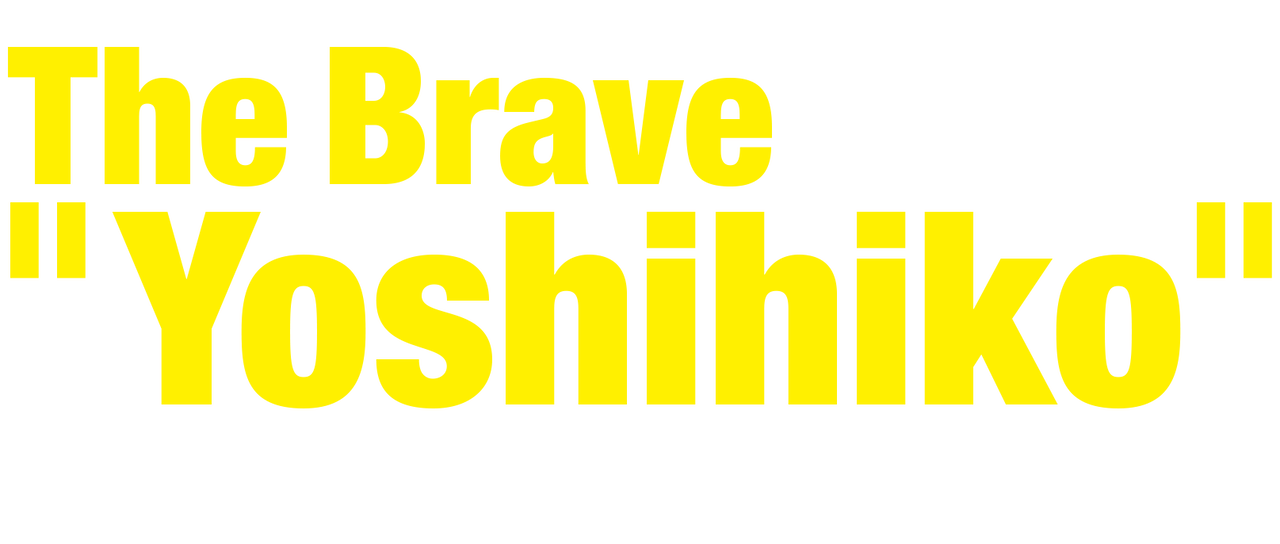 The Brave Yoshihiko Netflix