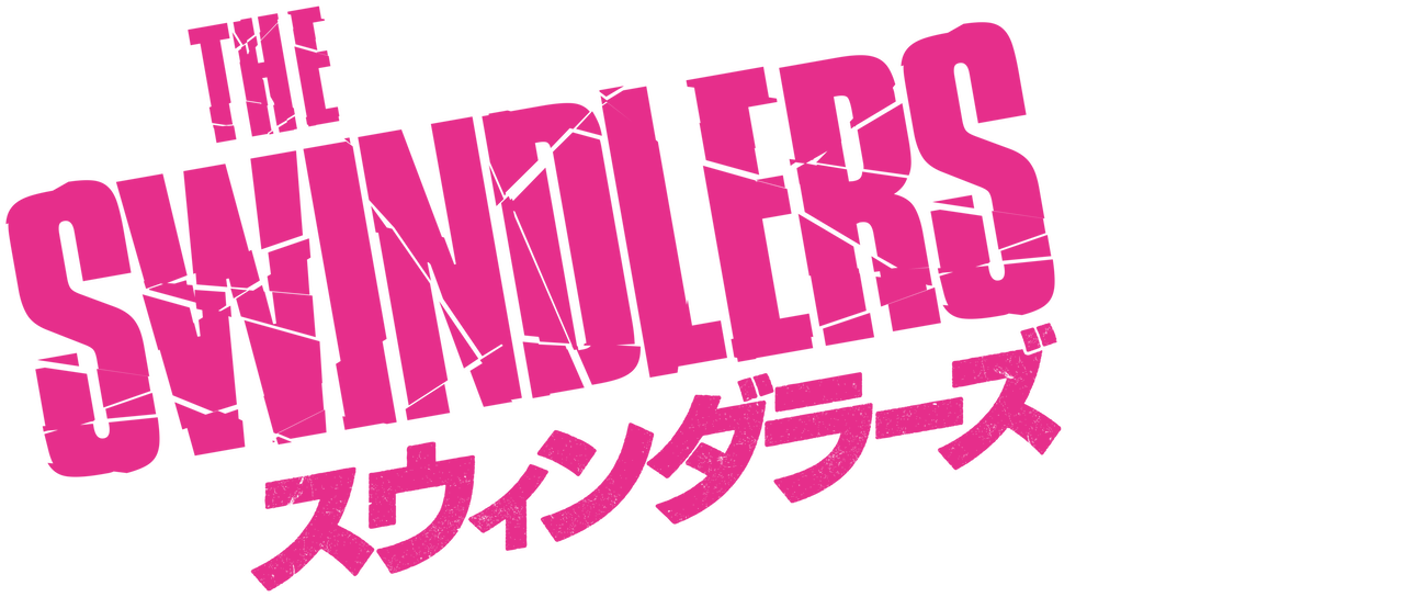 Watch The Swindlers Netflix