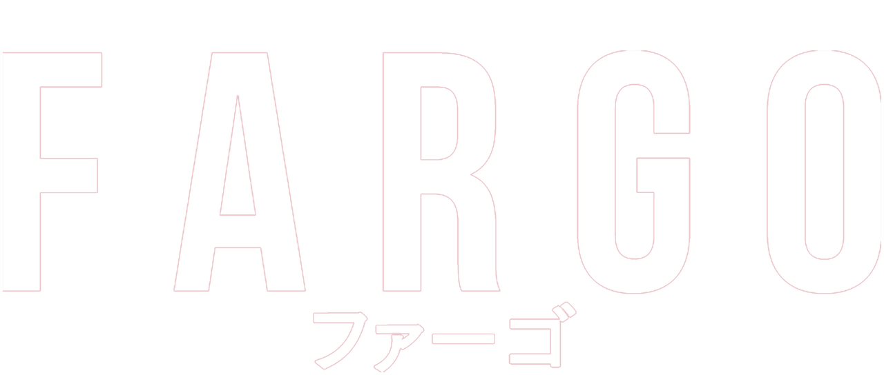 Fargo ファーゴ Netflix Fargo ファーゴ Netflix