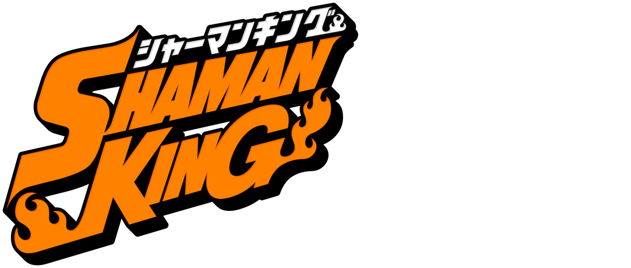 Shaman King シャーマンキング Netflix