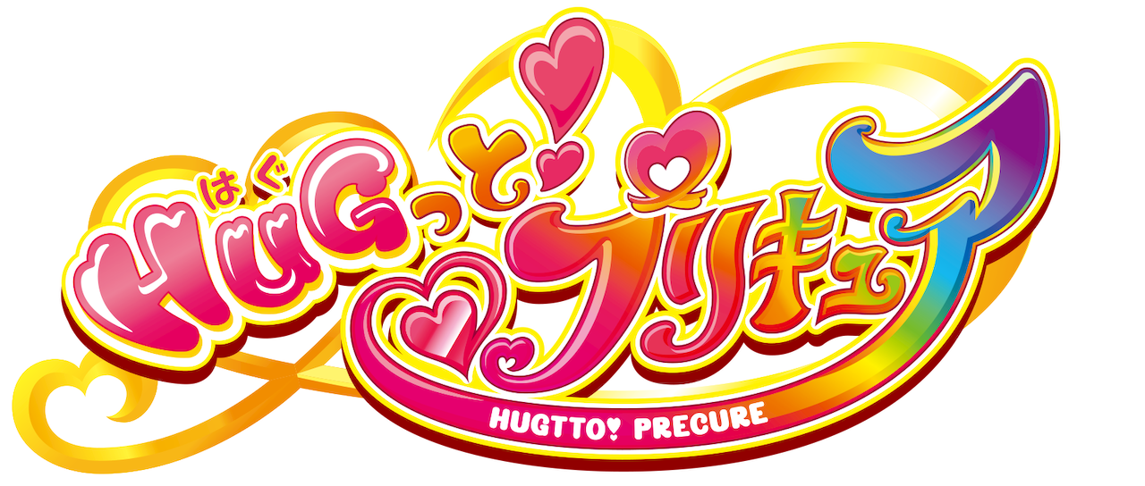 Hugっと プリキュア Netflix Hugっと プリキュア Netflix