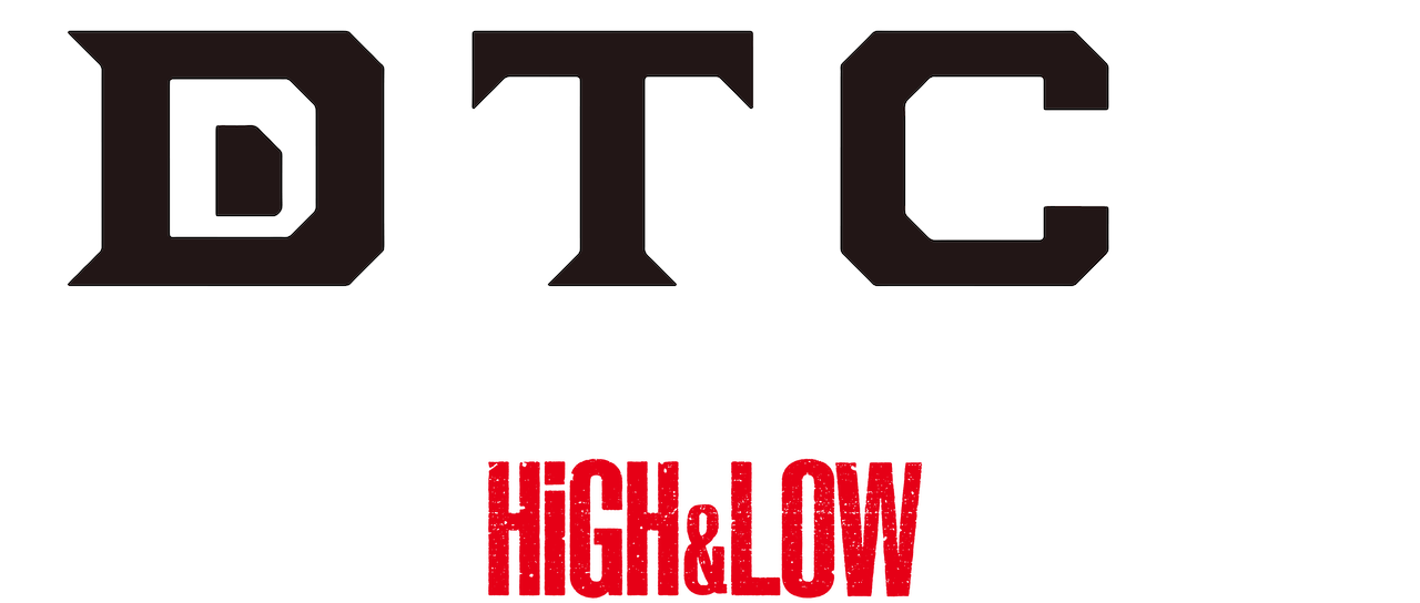 Watch Dtc Yukemuri Junjo Hen From High Low Netflix