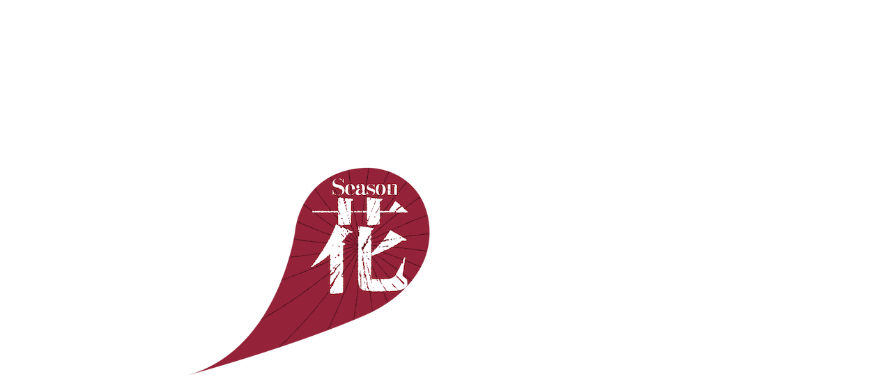 髑髏城の七人 Season花 Netflix
