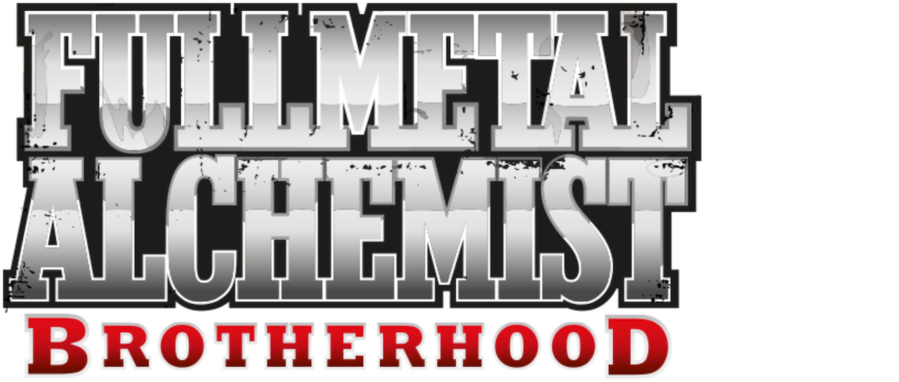 鋼の錬金術師 Fullmetal Alchemist Netflix 鋼の錬金術師 Fullmetal Alchemist Netflix