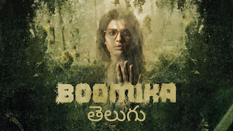 Boomika (Telugu) (2021)