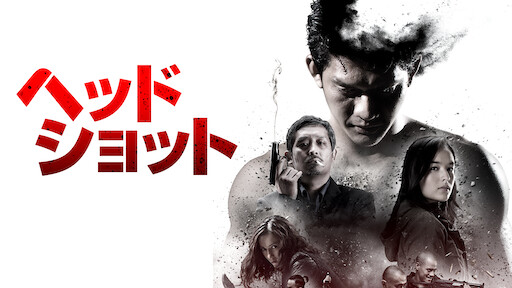 フォース2 Netflix フォース2 Netflix