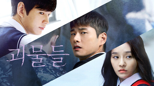 Download drama korea wretches sub indo