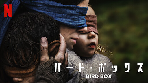 嵐の中で Netflix ネットフリックス 公式サイト