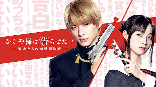 ビー バップ ハイスクール 高校与太郎行進曲 Netflix ビー バップ ハイスクール 高校与太郎行進曲 Netflix