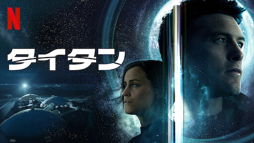 Arq 時の牢獄 Netflix ネ ッ ト フ リ ッ ク ス 公 式サ イ ト Arq 時の牢獄 Netflix ネ ッ ト フ リ ッ ク ス 公 式サ イ ト