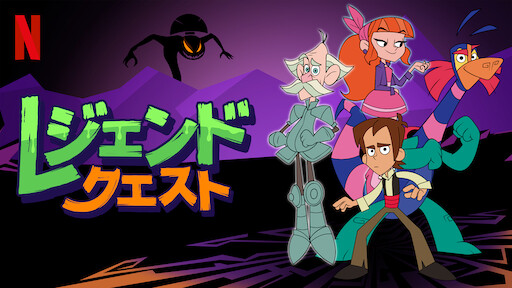 ジ アンダーテイカー 呪いの館を脱出せよ Netflix ネ ッ ト フ リ ッ ク ス 公 式サ イ ト ジ アンダーテイカー 呪いの館を脱出せよ Netflix ネ ッ ト フ リ ッ ク ス 公 式サ イ ト
