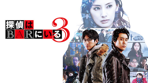 Zアイランド Netflix