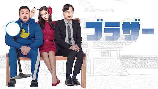 天使のくれた時間 Netflix 天使のくれた時間 Netflix