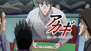 Tvアニメ Netflix ネ ッ ト フ リ ッ ク ス 公 式サ イ ト Tvアニメ Netflix ネ ッ ト フ リ ッ ク ス 公 式サ イ ト