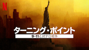 Netflix独占配信 Netflix ネ ッ ト フ リ ッ ク ス 公 式サ イ ト Netflix独占配信 Netflix ネ ッ ト フ リ ッ ク ス 公 式サ イ ト