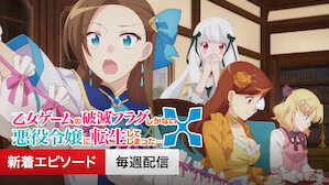 アニメ Netflix ネ ッ トフ リ ッ ク ス 公 式サ イ ト アニメ Netflix ネ ッ トフ リ ッ ク ス 公 式サ イ ト