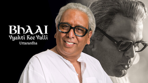 vyakti ani valli book online vyakti ani valli book online