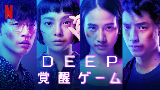 Arq 時の牢獄 Netflix ネ ッ ト フ リ ッ ク ス 公 式サ イ ト Arq 時の牢獄 Netflix ネ ッ ト フ リ ッ ク ス 公 式サ イ ト