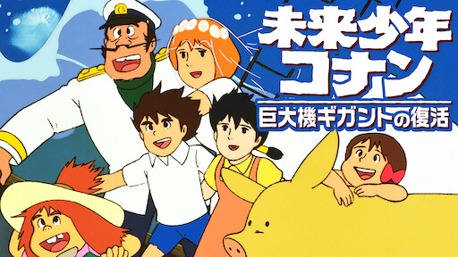 デジモンアドベンチャーtri 第4章 喪失 Netflix デジモンアドベンチャーtri 第4章 喪失 Netflix